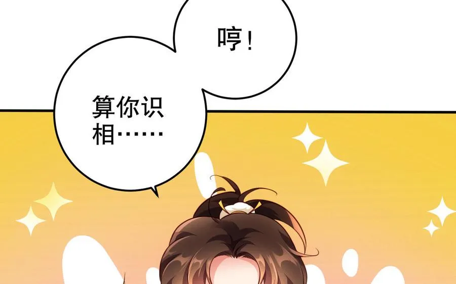 第121话 铁傀儡10