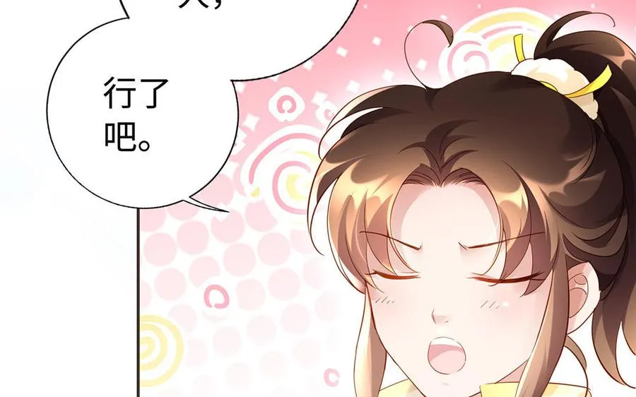第94话 可以74