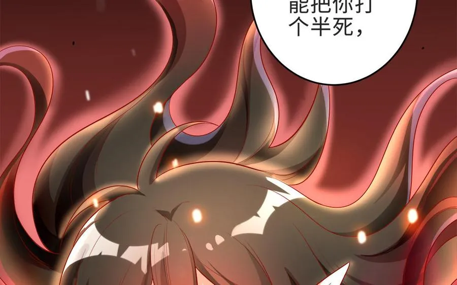 第69话 逆转30