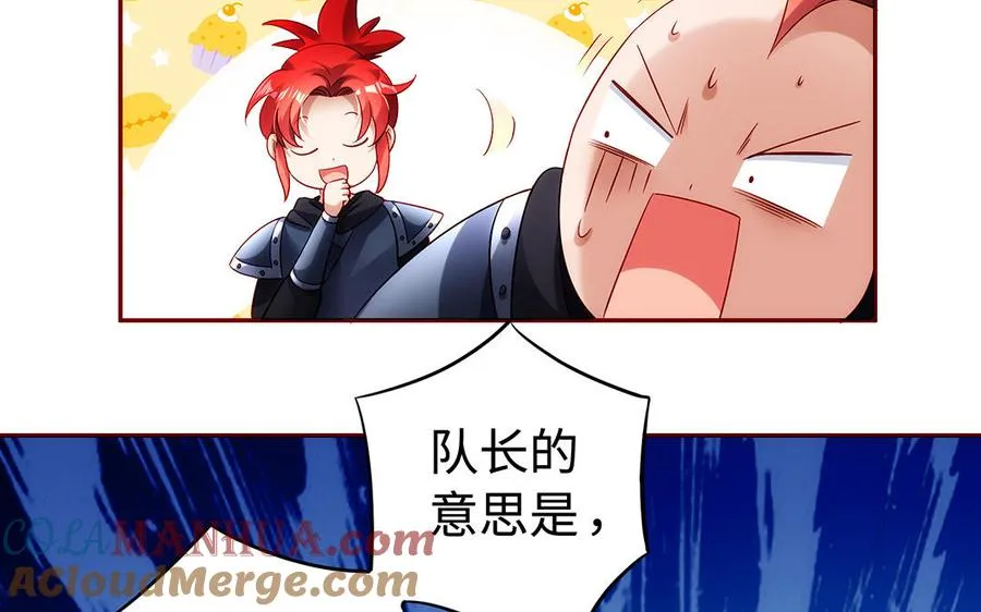 第52话 魔童48