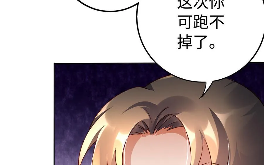 第40话 火拼38
