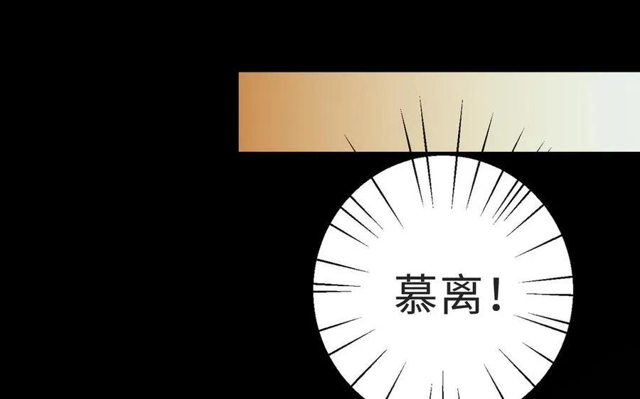 第70话 真相95