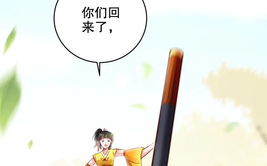 第116话 选择62