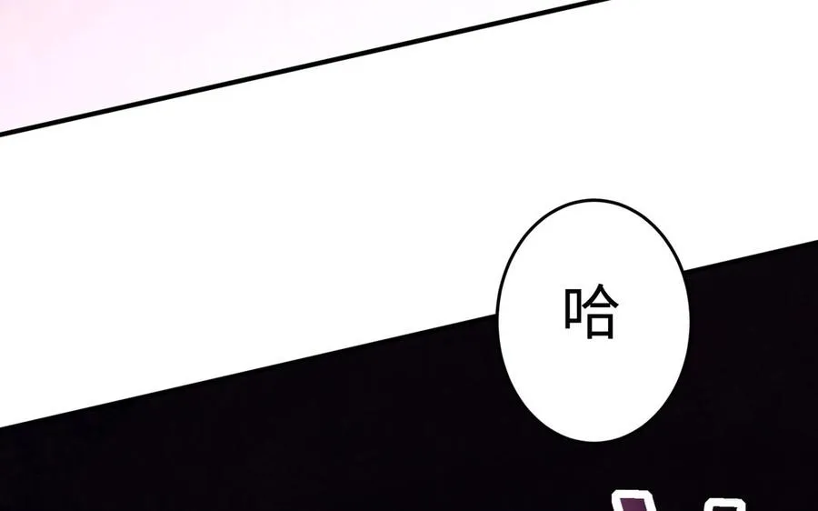 第106话 蛇之心159
