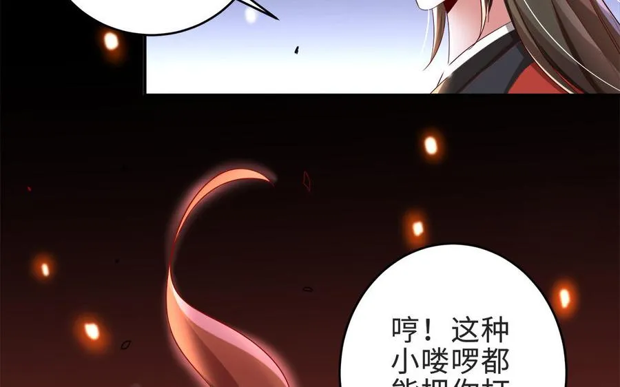 第69话 逆转29