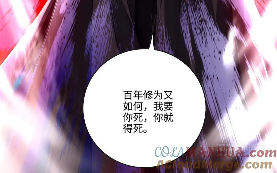 第100话 三方52