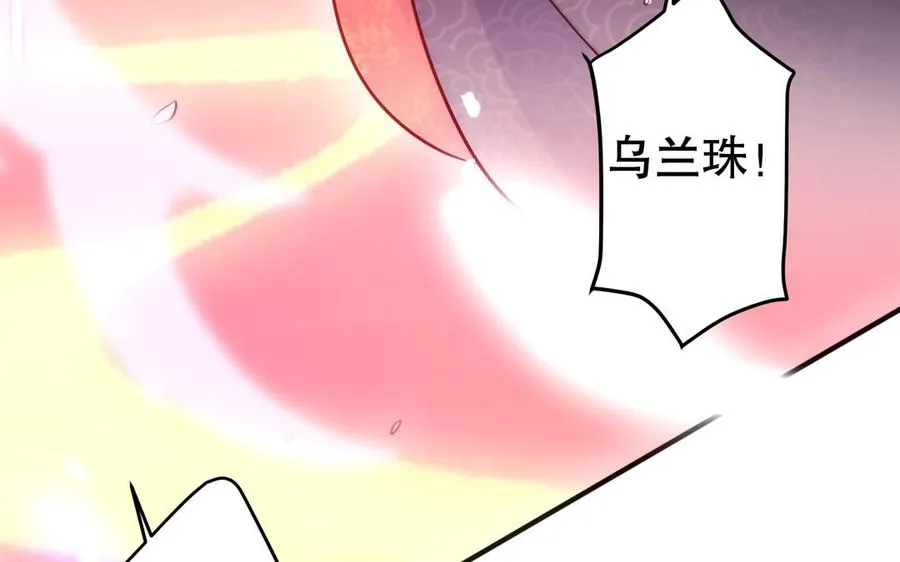第124话 瞑目77