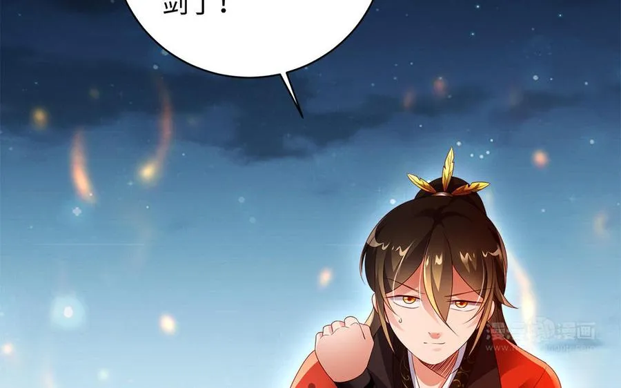 第87话 暴走（1）22