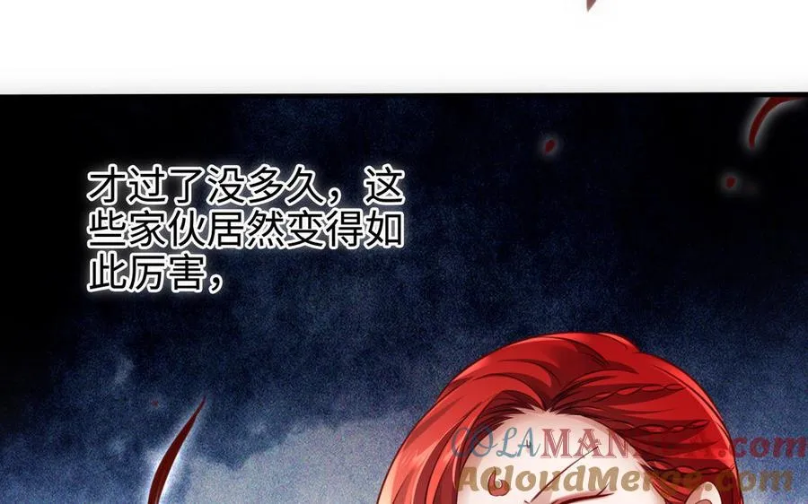 第105话 融合84