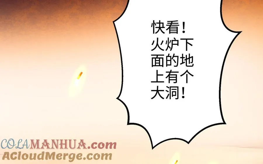 第108话 封印24