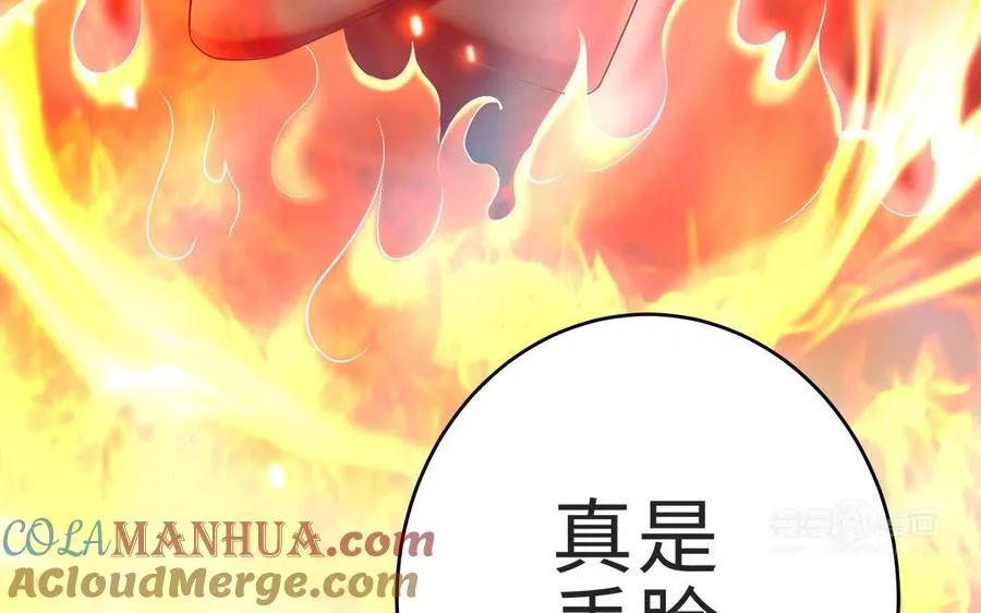 第69话 逆转32