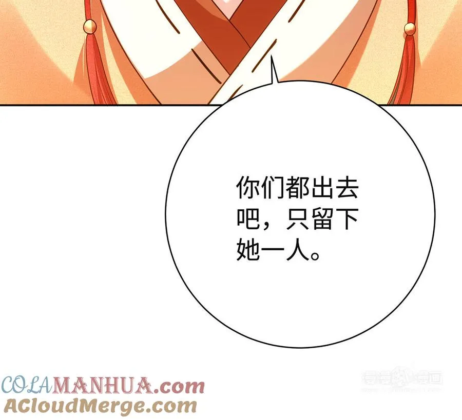 第95话 算计52