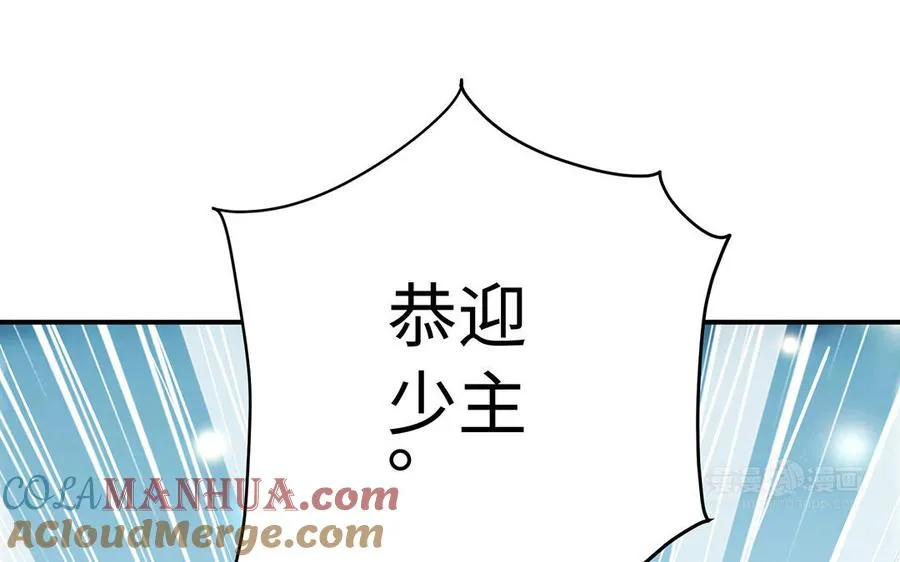 第83话 玄武132