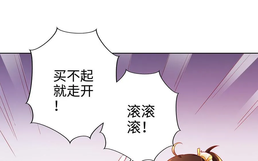 第12话 灭蒙102