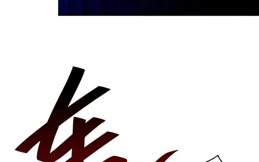 第102话 凶性85
