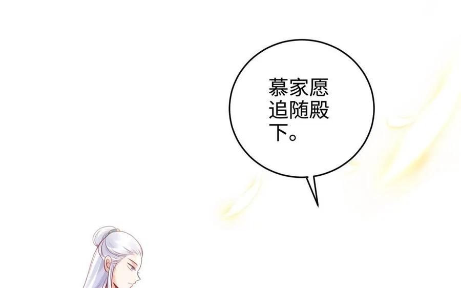 第99话 使命38