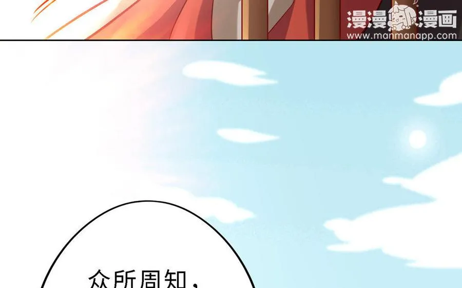 第2话 重逢110