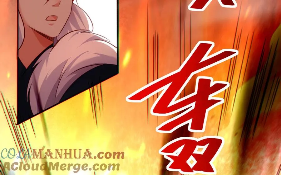 第111话 对决144