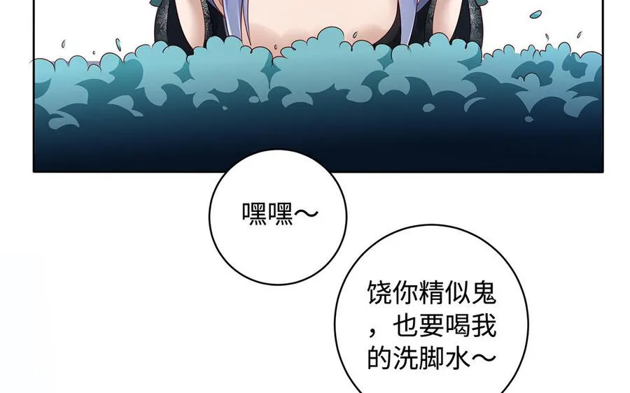 第84话 姐弟34