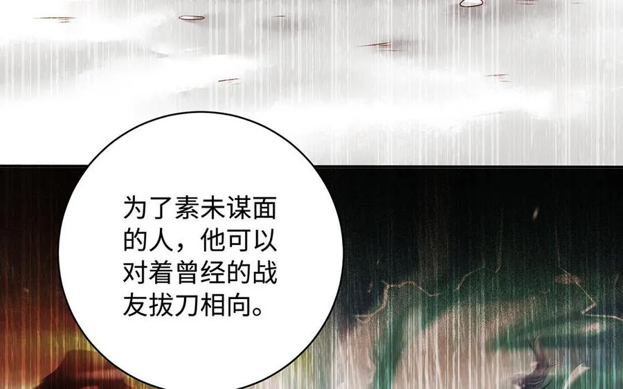 第82话 表白70