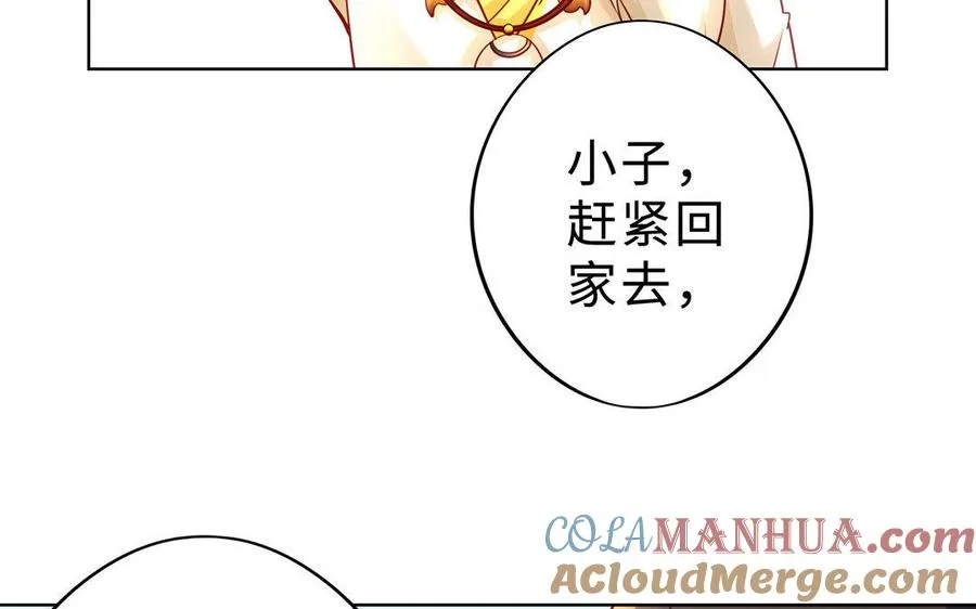 第4话 心虚28