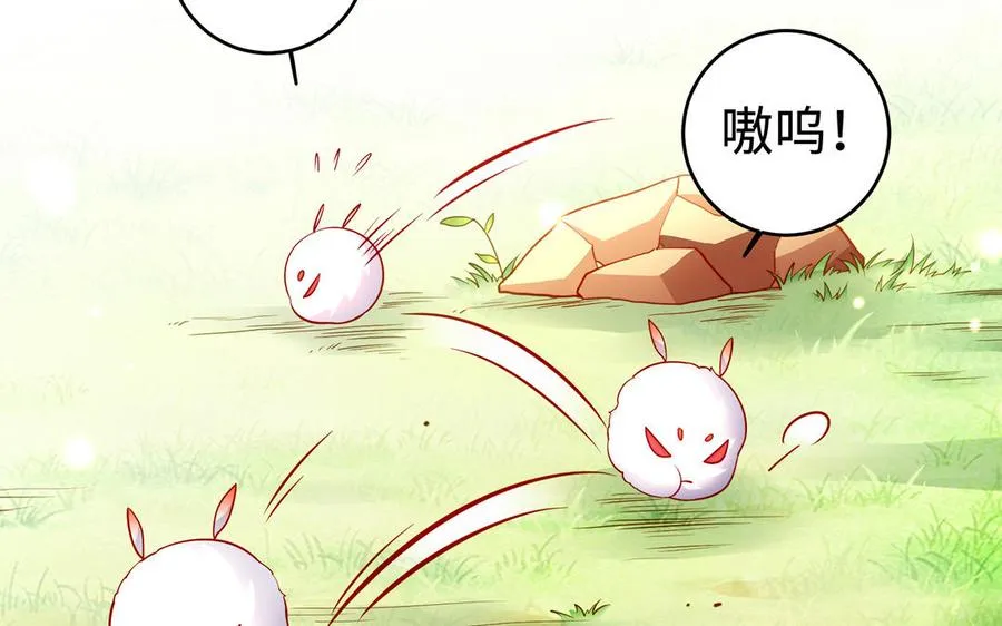 番外 神兽的饲养方式34