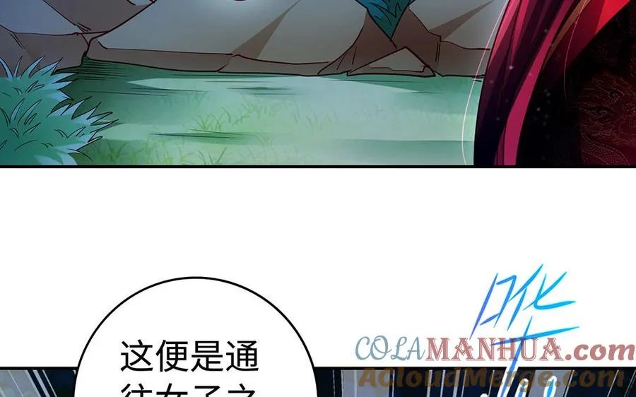 第59话 道别56