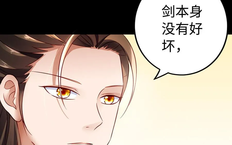 第44话 信念的力量114