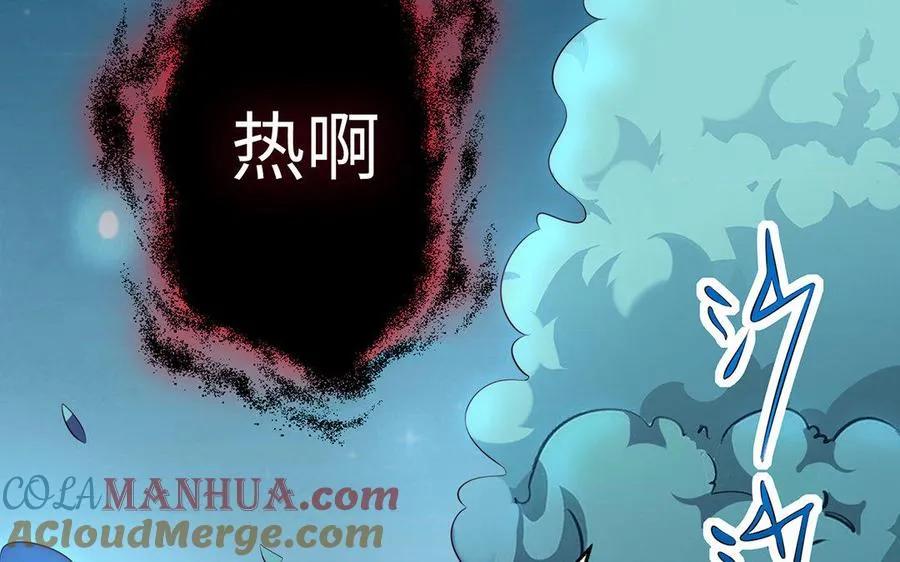第13话 女丑68