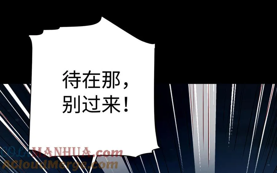 第44话 信念的力量160