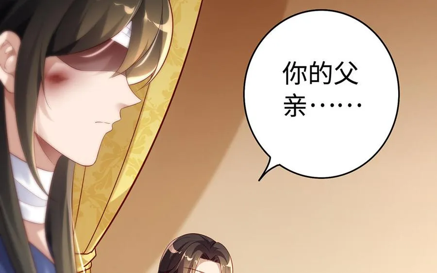 第75话 招摇51