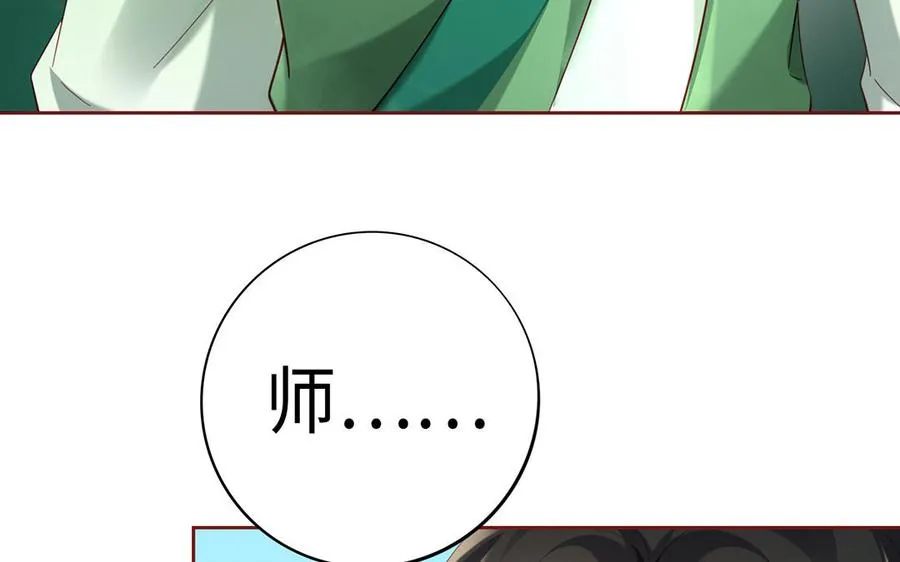 第75话 招摇73