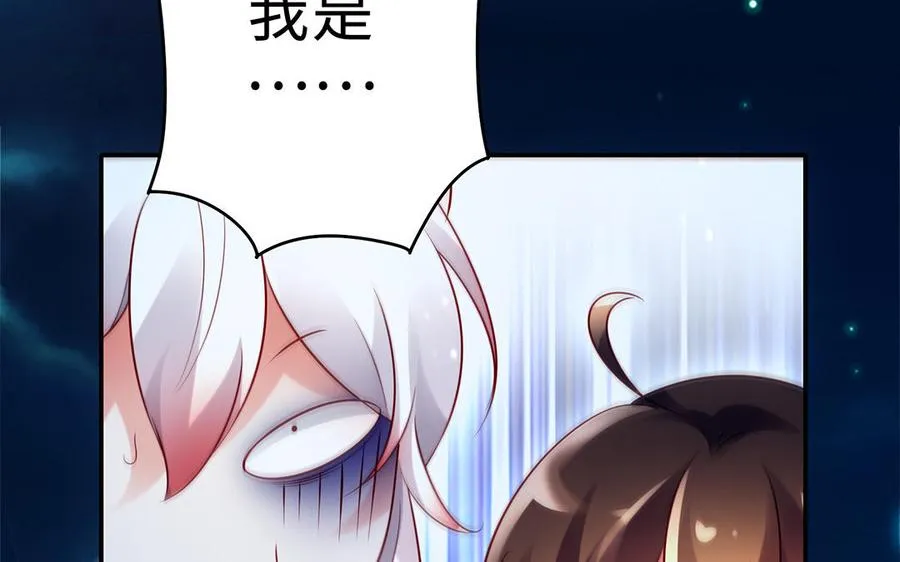 第65话 好妖卡7