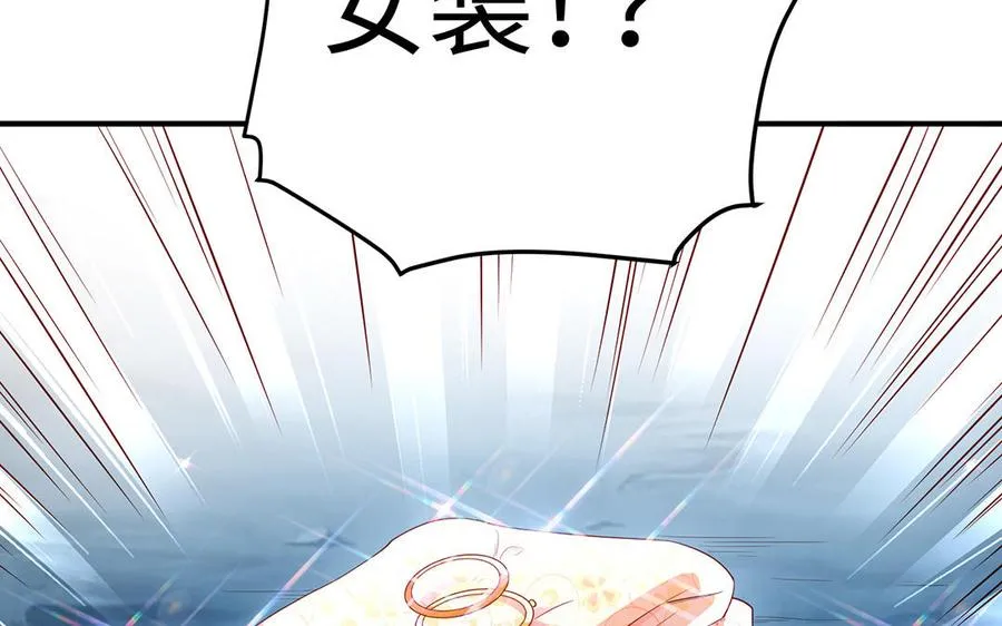 第59话 道别134