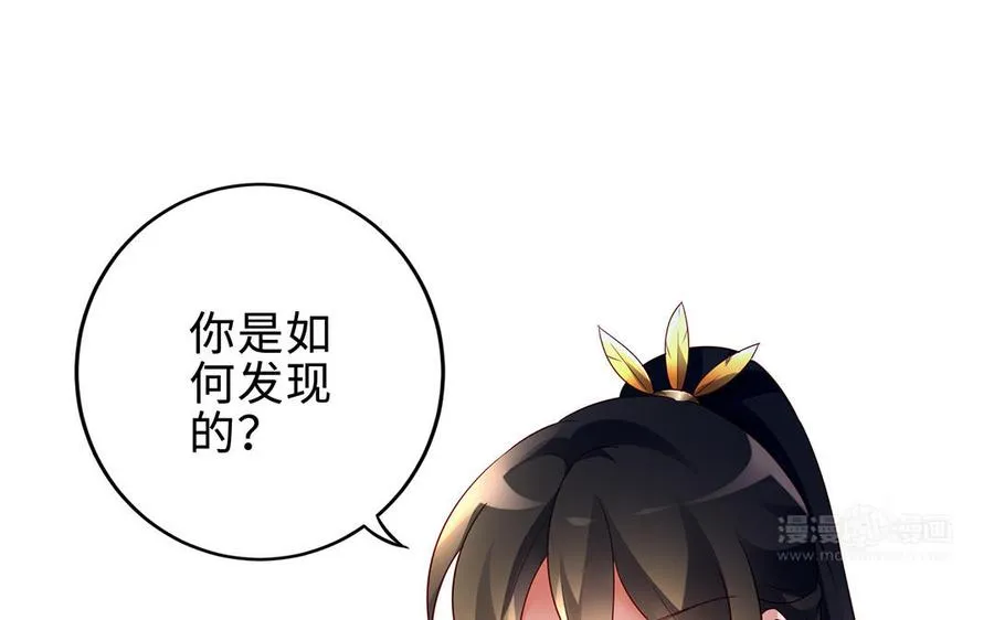 第63话 胡三62