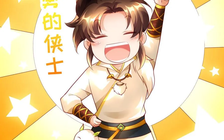 第51话 救人90