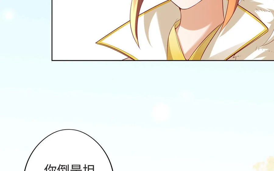 第6话 朱雀78