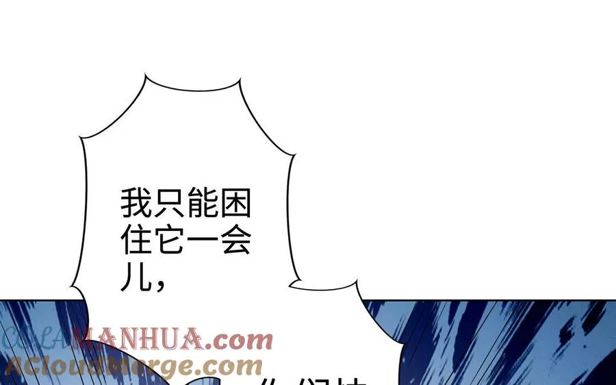第7话 玄门208