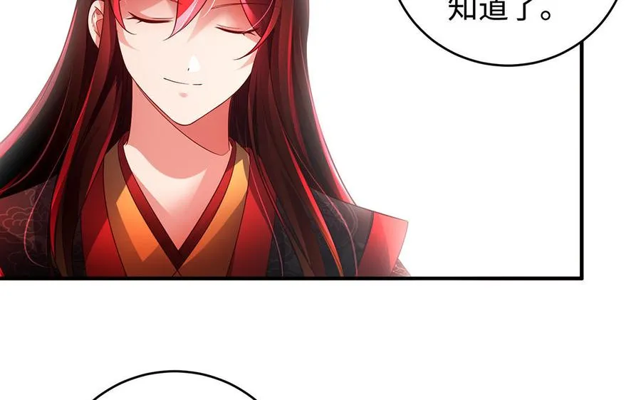 第59话 道别65