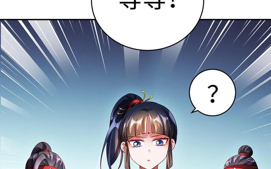 第61话 女儿身145