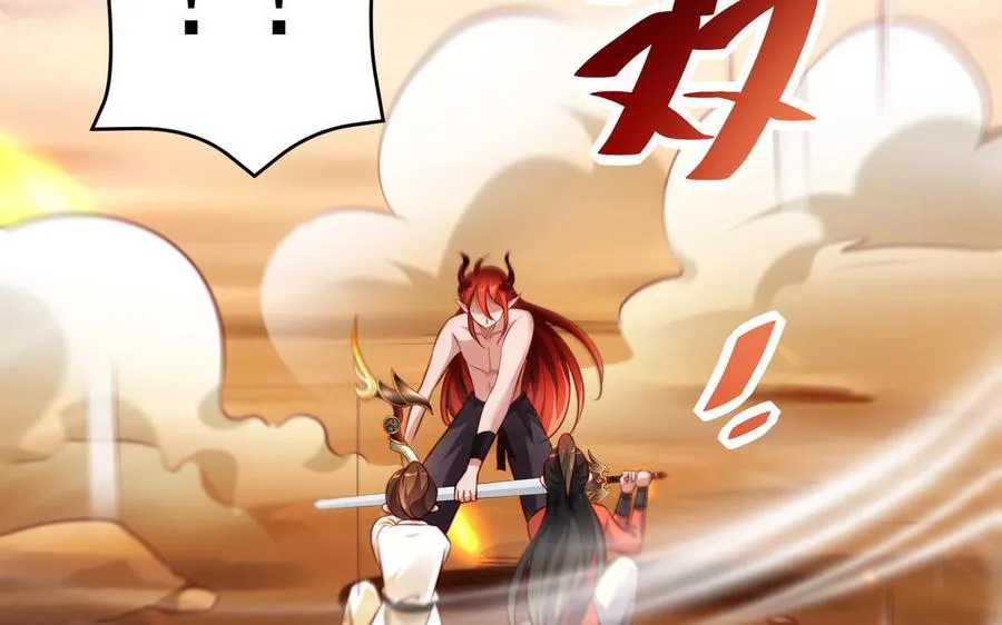第113话 屠尽86