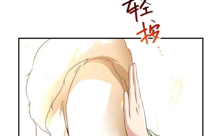 第87话 暴走（2）40