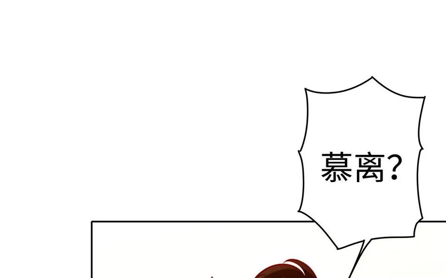 第43话 火灵74