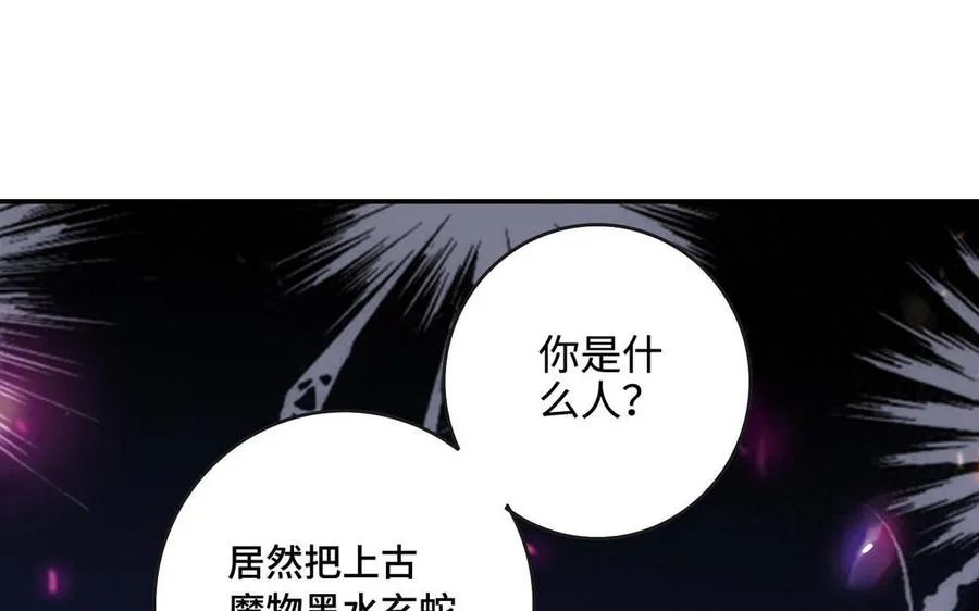 第100话 三方54