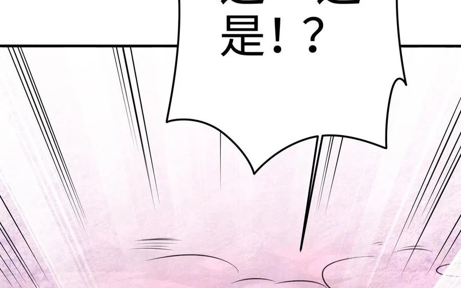 第107话 怪物（上）79