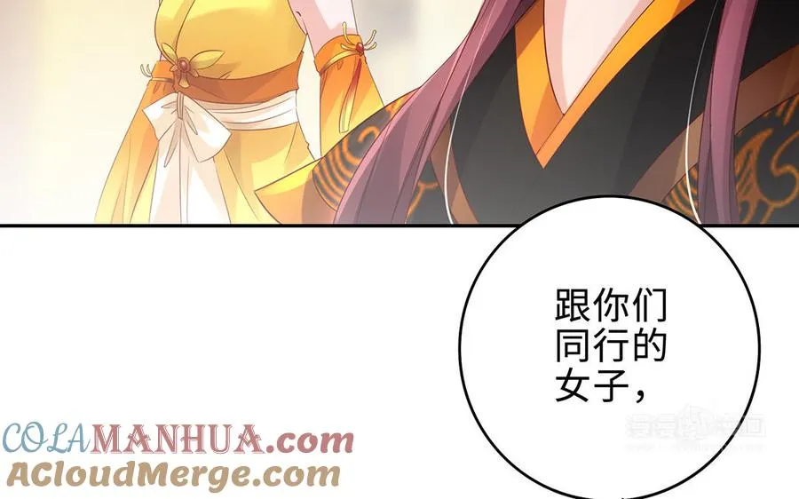 第66话 媳妇32