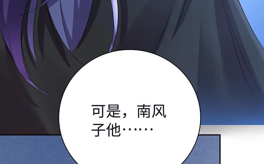 第85话 放手73