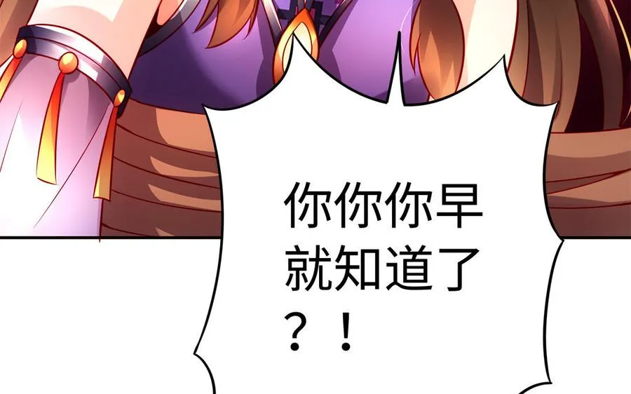第62话 诱饵17