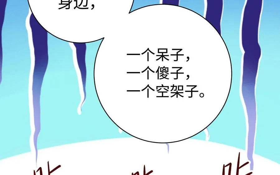 第83话 玄武14