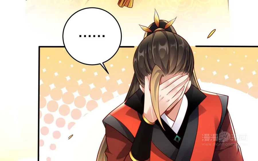 第123话 为自己正名71